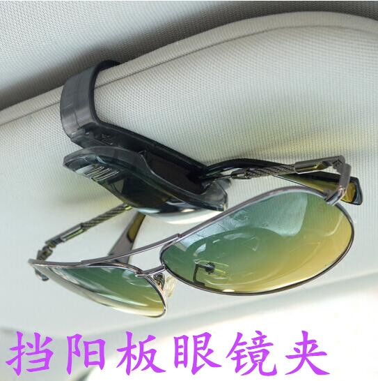 Car Stopper Sunglasses Clip Vehicular Spectacle Frame In-car Sunglasses Clips Bill Clips Car Trim Supplies