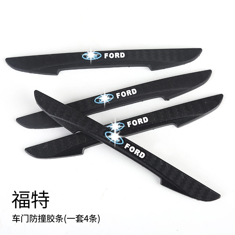 Ford Focus Maverick Yibo Ruijie car modified door anti-collision strip door anti-scratch rubber strip