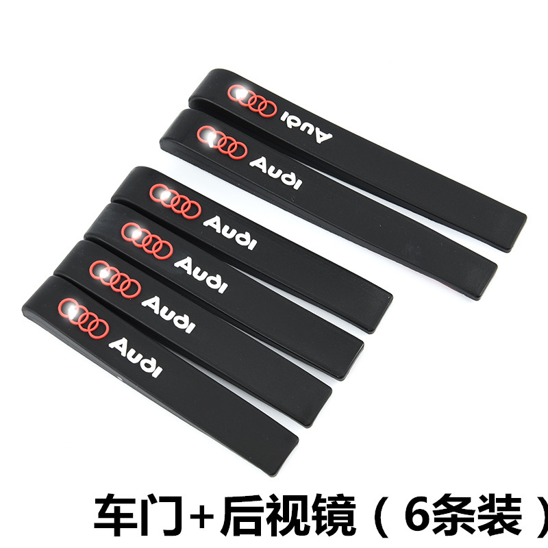 Applicable to Audi A4L A6L A3 A8 Q3 Q5 Q7 door anti-collision rear view mirror scraping bar