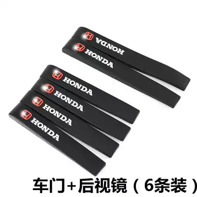 Suitable for Honda Civic Accord City Honda CRV Lingpai JADE door anti-collision strip rear mirror anti-scratch