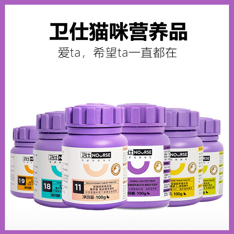 The Lions' Little Fish Pavilion Westeros Vitamin Cat Trace Taurine and Ileum of Amic Acid Lecithin Goat Milk Powder