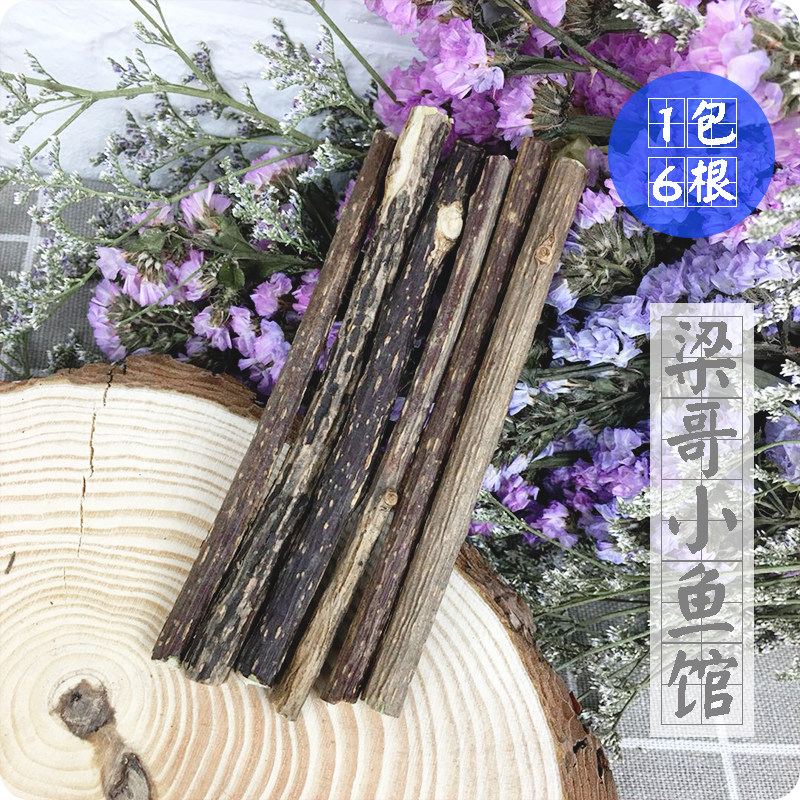 Liangge Xiaoyuguan Wooden Polygonum Stick Cleans Teeth Molar Stick Cat Magical Snacks Molars Cleans Teeth Mutian Liao 6 Sticks