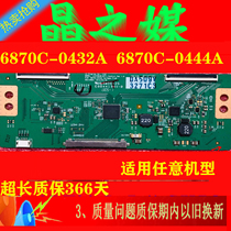 Original 6870C-0444A 6870C-0432A LC470EUN-SFF1 42E610G Logic Board