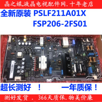 Brand new Xiaomi L55M4-AA l55m4 a aa power supply board PSLF211A01X FSP206-2FS01