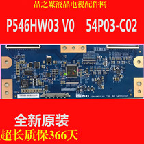 Brand new original P546HW03 P546HW03 V0 54P03-C02 54P03-C02 board for 150 days spot