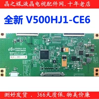Оригинальный V500HJ1-CE6 V500HJ1-CE1 V390HJ1-CE1 39/50/58 доступен все доступно