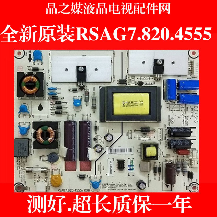 Brand new original sea letter LED32K300 LED32K100N power supply board RSAG7 820 4555 ROH