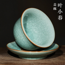 Ye Xiaochun Ice Cracking Meta Treasure Cover Bowl Dragon Springs Green Porcelain Pure Handmade Work Ice Cracks Cover Bowl of Tea Tea Cérémonie