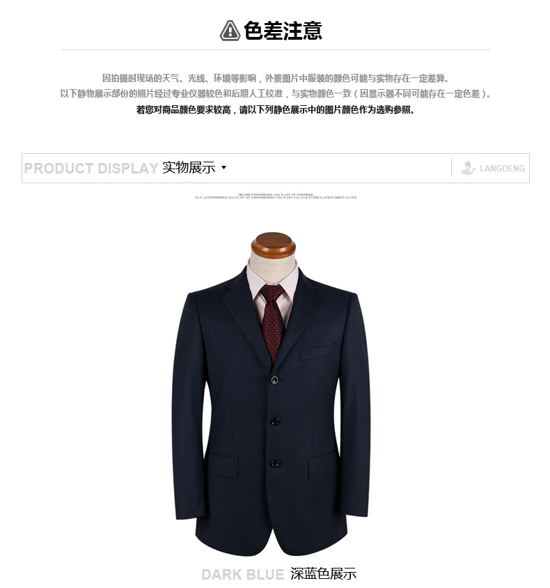 Costume homme en laine pour Quatre saisons - Ref 1577514 Image 17