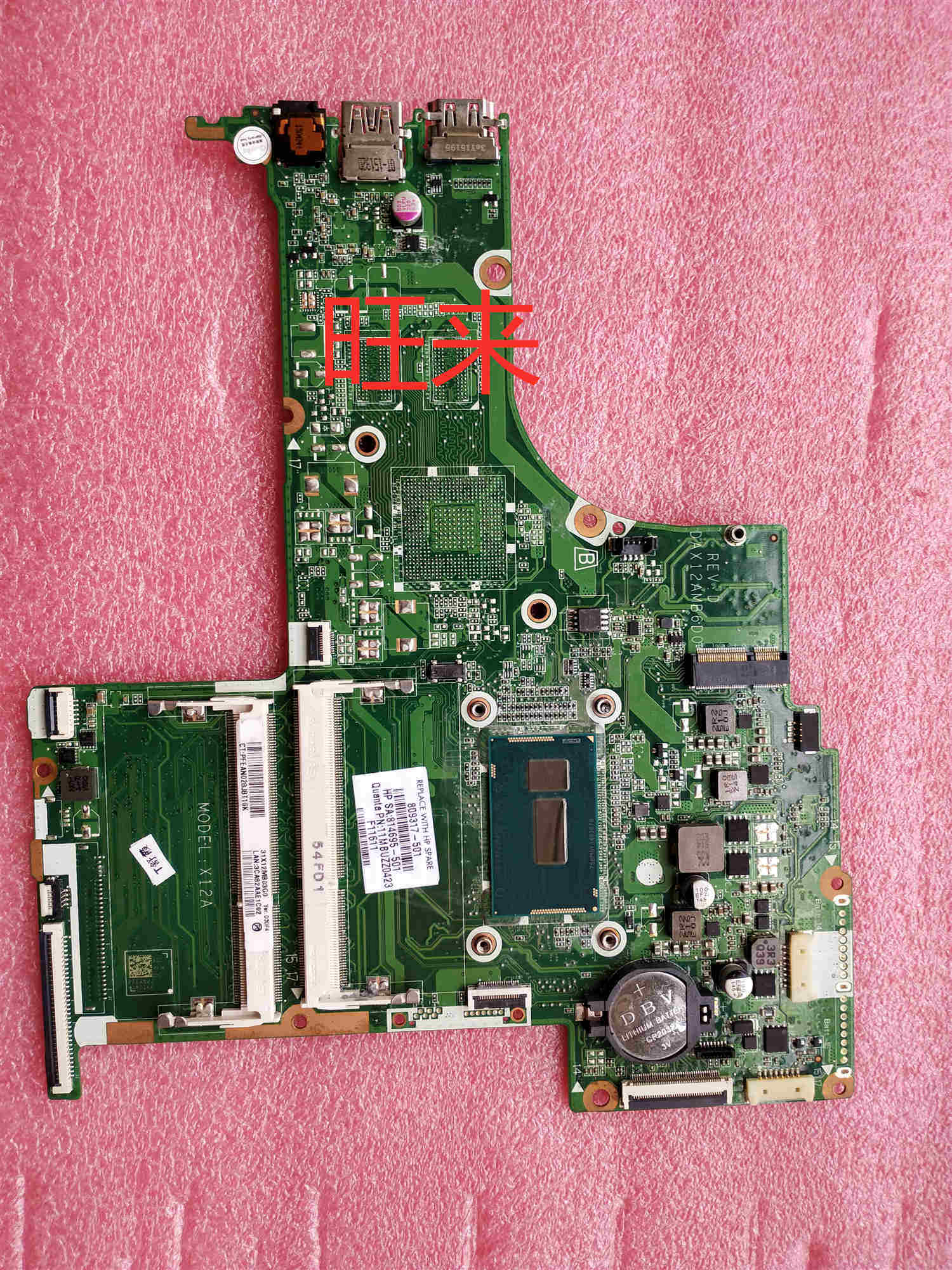 HP HP 17-G Motherboard 809319-501 814695-501 DAX12AMB6D0 SR23Y