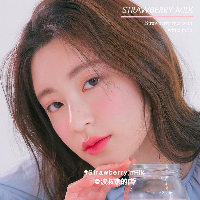 Spot Rimande Monochrome Flexo Milk Loving Blush Monochrome Blush Purple Mulberry Pink without Hairy pores