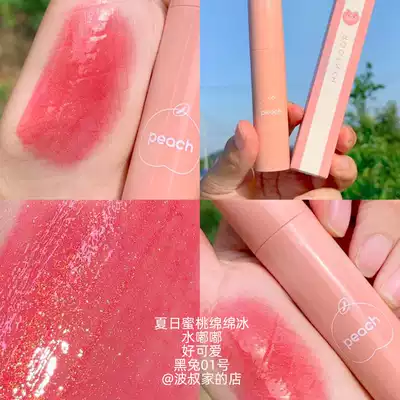 Buy two minus 5▲HYNTOOR black rabbit black rabbit black glaze peach peach summer mirror film-forming dyeing liquid hydrating and long-lasting