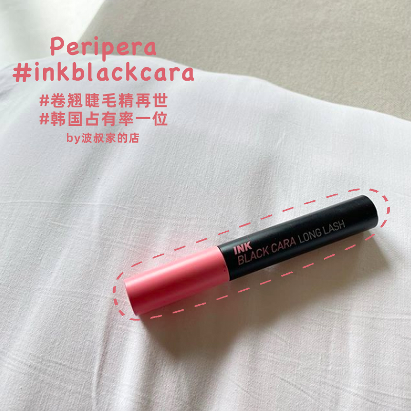 Surprise ․ Peripera Filifira ink black fiber long roll-warped fiber-formed concentrated mascara