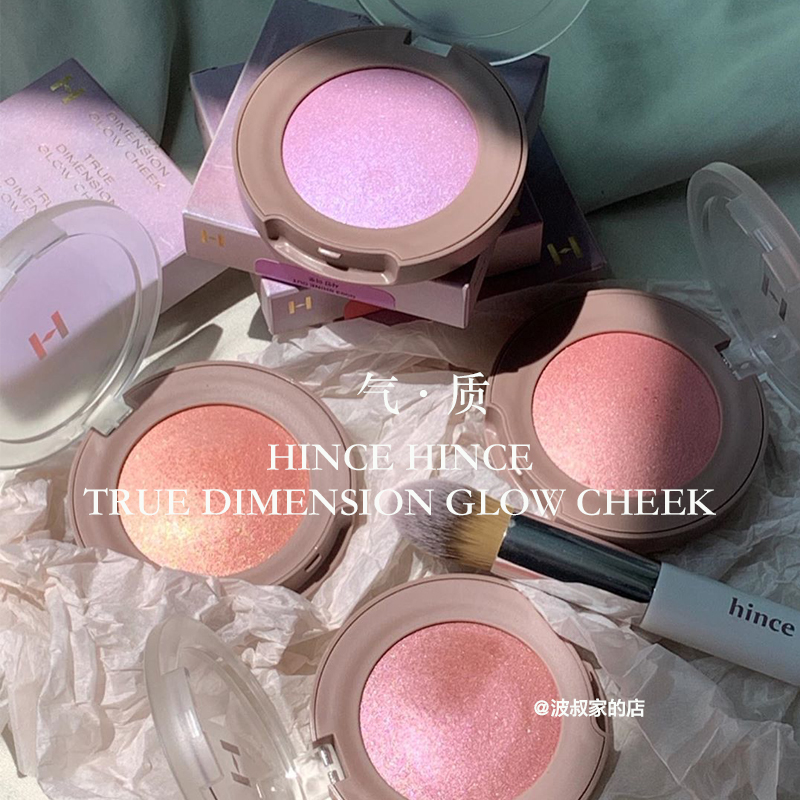 Korean fairy brand hince TRUE DIMENSION CHEEK burst blush watercolor luster shiny