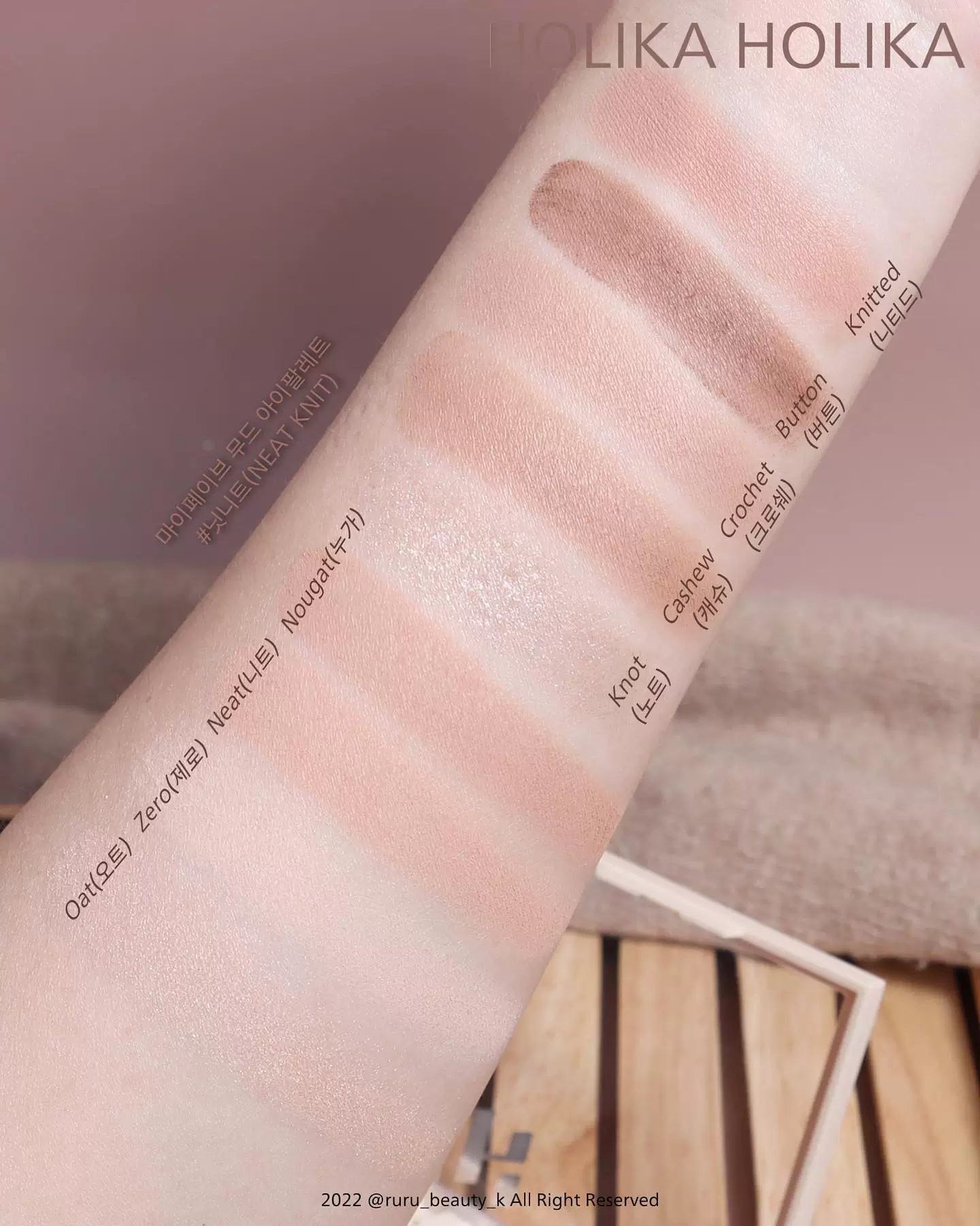 Korean новинка HOLIKA Lirake Девять цветных теней для век Duck Butt Duck Butle Sweat Осень и зима Молочный чай Сводка 05/06