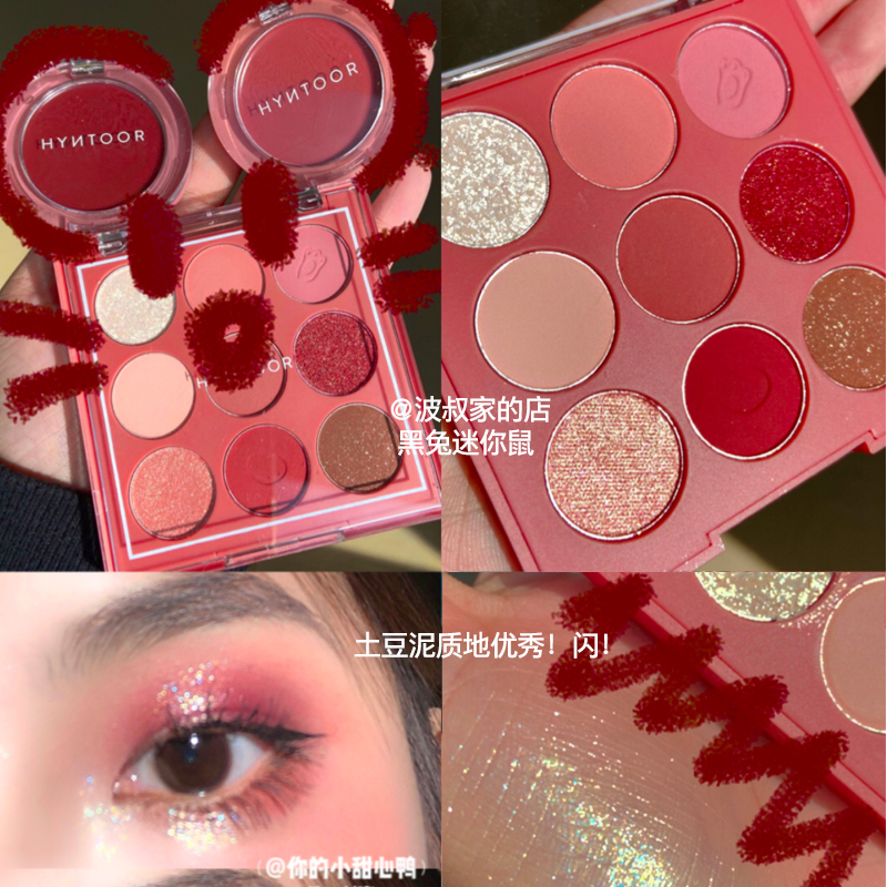 HYNTOR Black Rabbit 2020 New Year Mini Mouse Year blush Nine Color Eye Shadow disc Dry Rose Pink Tender Cinnamon Sparkling