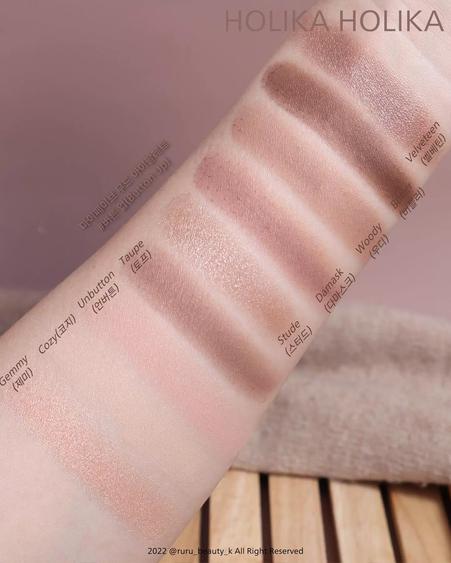 Korean новинка HOLIKA Lirake Девять цветных теней для век Duck Butt Duck Butle Sweat Осень и зима Молочный чай Сводка 05/06