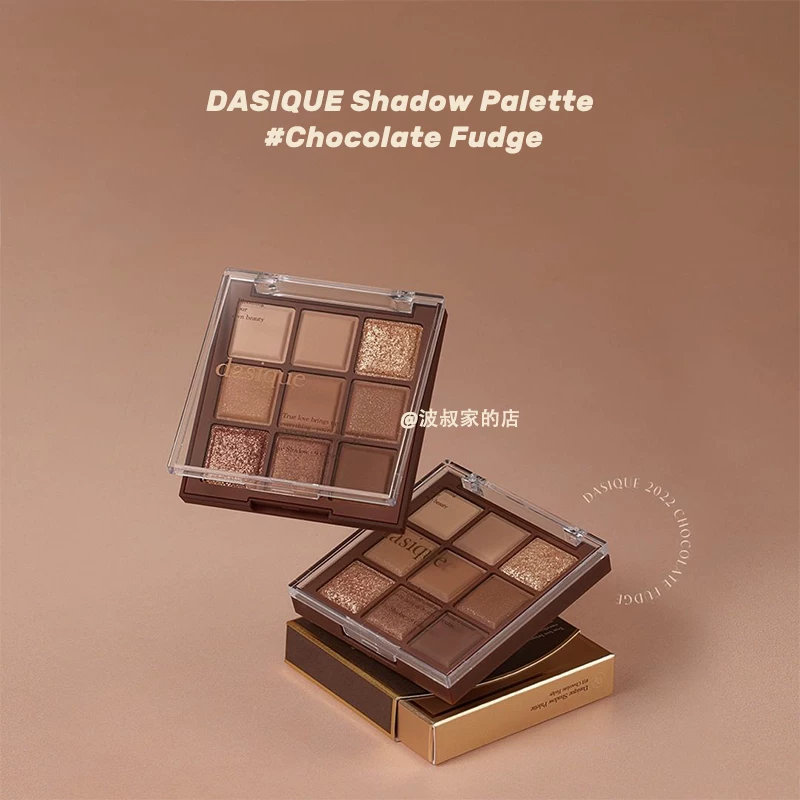 Дайский Дай си джиугон палитра теней для век 11 шоколад #Chocolate Fudge Orange Brown Pumpkin