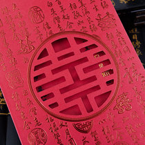 Invitation 2021 Wedding Atmosphere Wedding Invitation Wedding Invitational Style Chinese Print Creative Personality High-grade Invitation