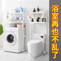 Washing machine holder clamshell clamshell toilet toilet toilet toilet toilet toilet washbasin Holder