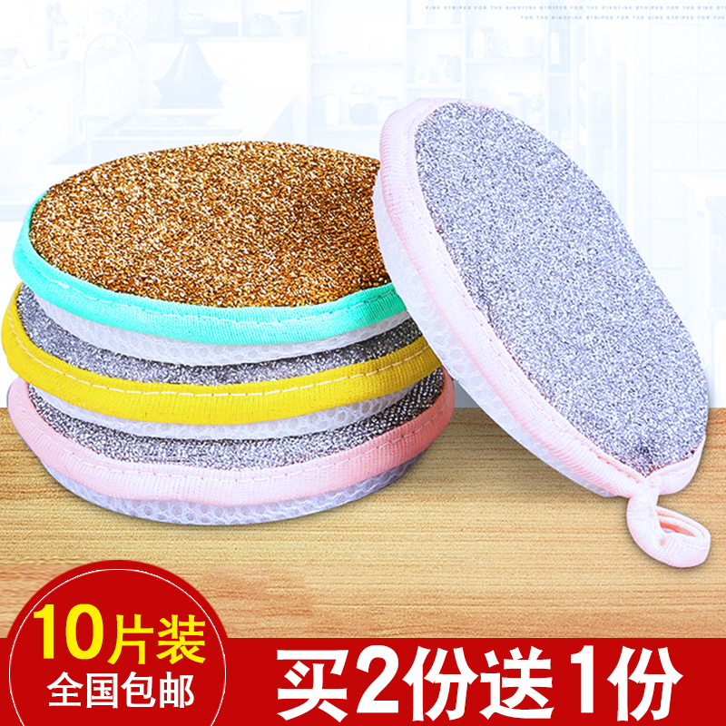 Washing king double-sided round dish washing sponge pot bowl brush scouring cloth Dish washing cotton household cleaning brush Kitchen supplies