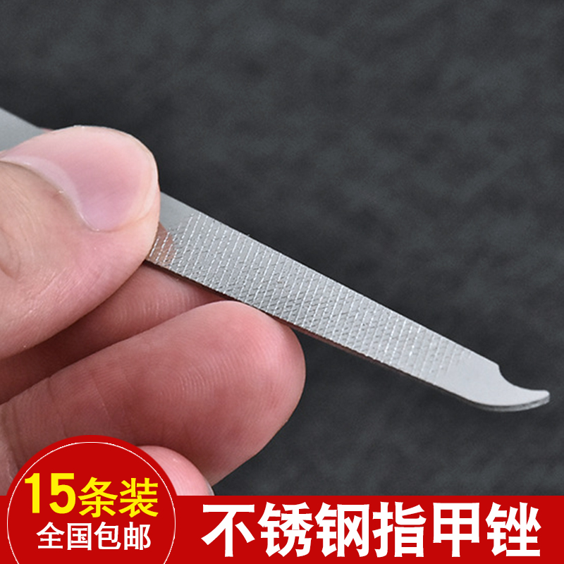 Imported professional nail tool stainless steel nail file nail polishing strip frosted strip manicure file grinding strip