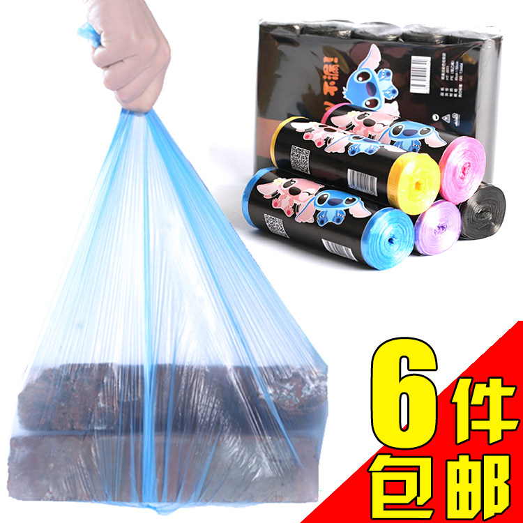 Point Break Garbage Bag Home Thickened Plastic Bag Large bin Portable Vest Color Garbage Bag