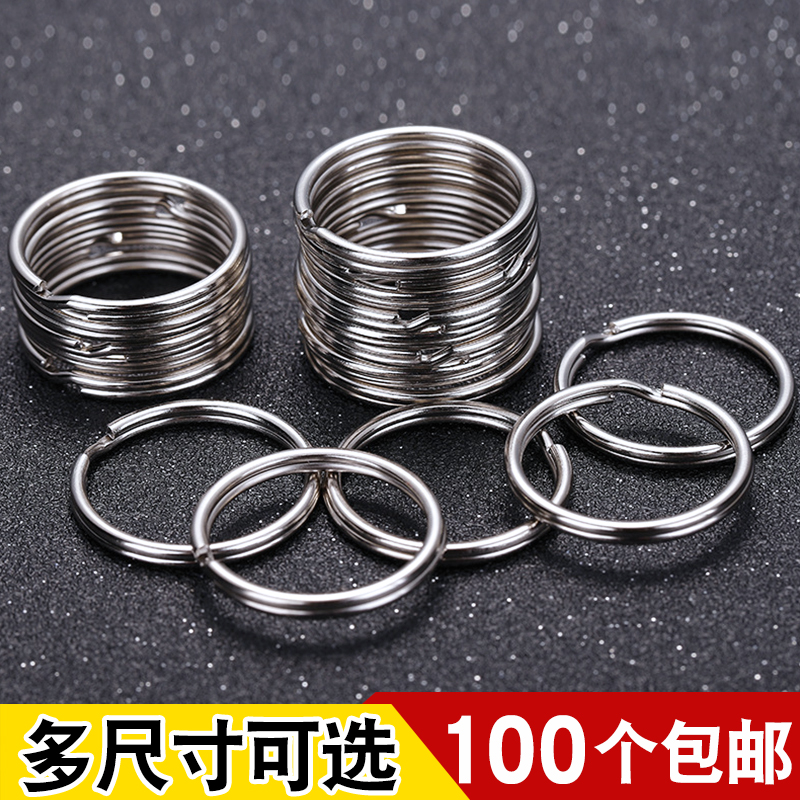 Stainless steel key ring key ring Korean creative men lady steel ring size ring accessories ring ring