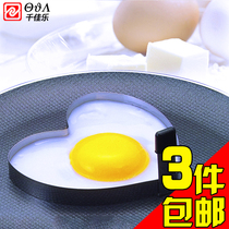 Kitchen Frying Egg Circle Stainless Steel Omelet Creative Heart-shaped Frying Egg Mold Egg Loving Model