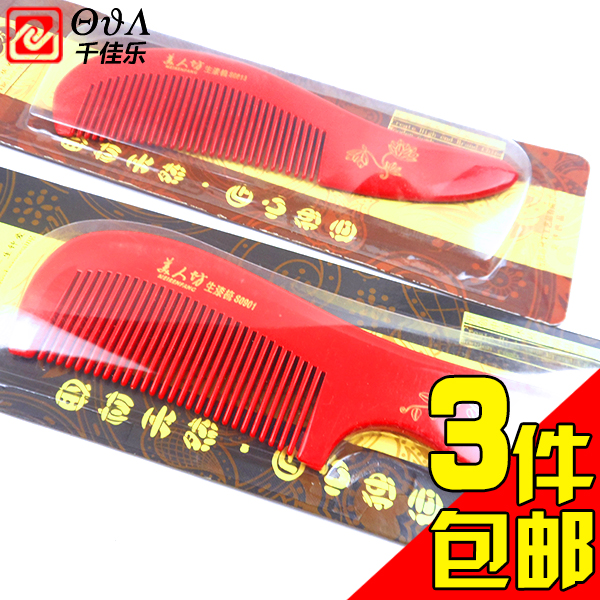 Beauty Workshop Lacquer Art Dresser Wedding Lunar-shaped handlebar Red Bright Girlfriends Wood Comb