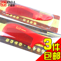 Beauty Workshop Lacquer Art Dresser Wedding Lunar-shaped handlebar Red Bright Girlfriends Wood Comb