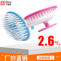 Head washing deity Cleaner Head Brushed Bath Massage Brush Clean Scalp Grip Itch Home Massage Comb Head Massager