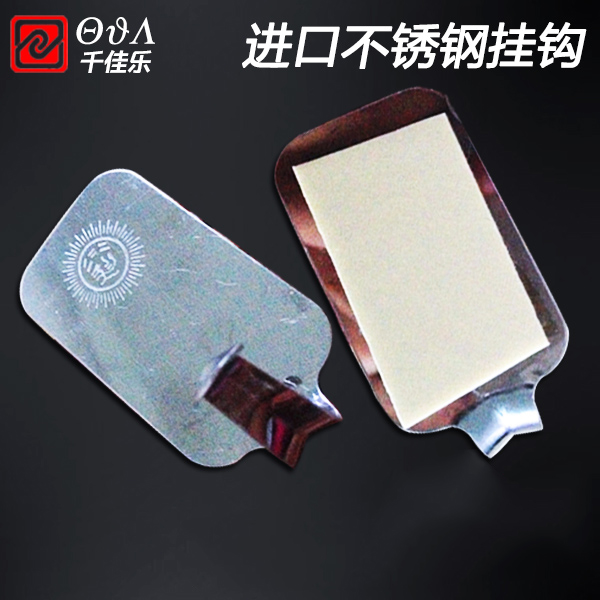 Imported stainless steel 304 sticky hook hook thick clothes hook coat hook clothes hook solid hook clothes hook