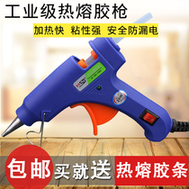 Home Gum Water Gun Hot Melt Adhesive Gun With Switch Glass Glue Gun Hot Sol Stick Handmade Hot Melt Adhesive Gun