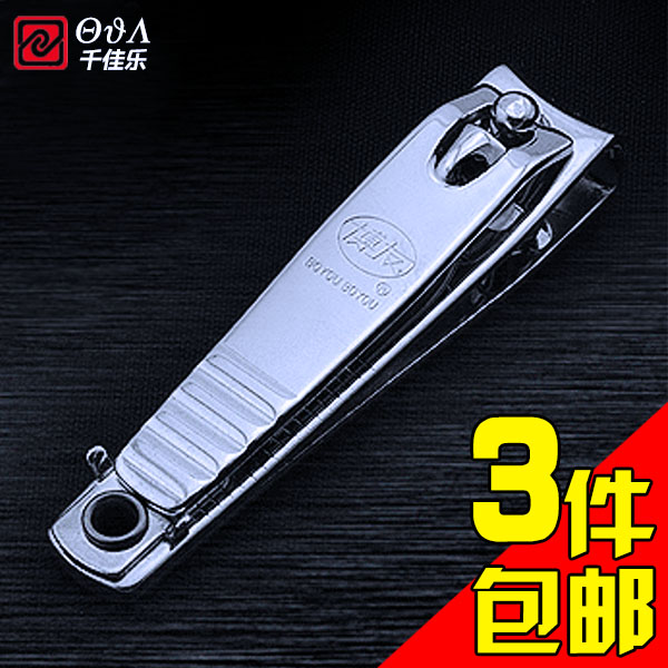 Bofriend nail clippers nail clippers nail files stainless steel nail clippers RMB12