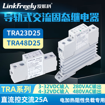  TRA-23D25 Solid state relay module Module 25A Ultra-thin rail type SSR single phase DC control AC