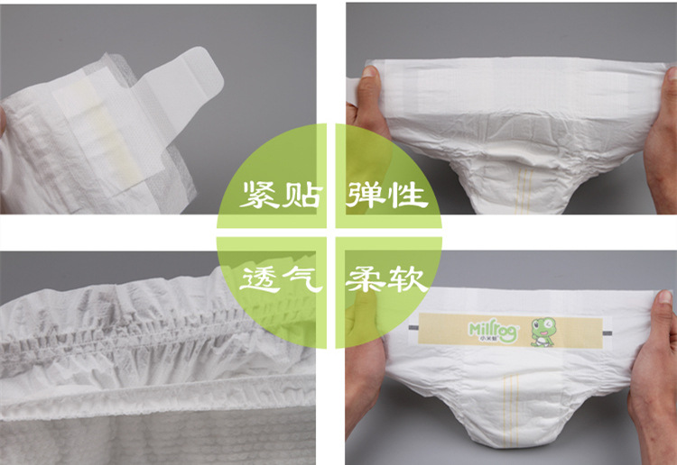 Millet ếch nhẹ và thoáng khí vòng eo quần tã tã không kéo quần tã bốn sân tùy chọn bỉm yubest