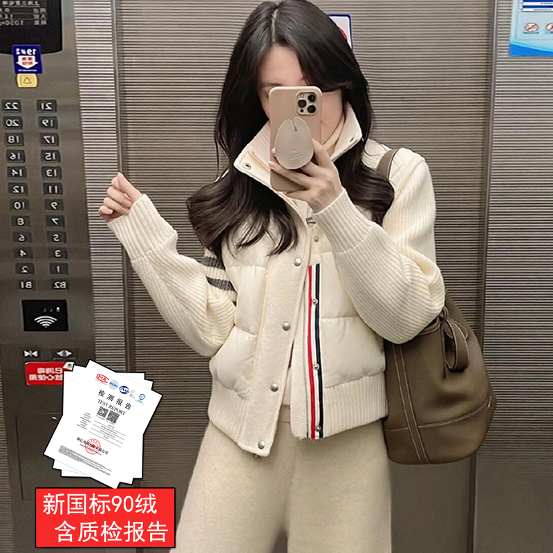 New National Standard 90% White Duck down Tb Short Women's down Jacket, Off-Season Clearance Special Price, White Student Style with Knit Patchwork