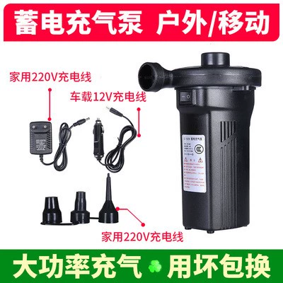 Дорожный бассейн, воздушный насос, электрический портативный кушон