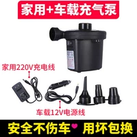 Домашний автомобильный насос