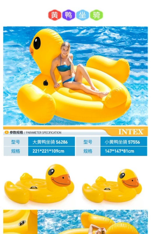 Intex gắn vòng bơi người lớn flamingo trẻ em đồ chơi bơm hơi nổi giường dày kỳ lân hàng nổi