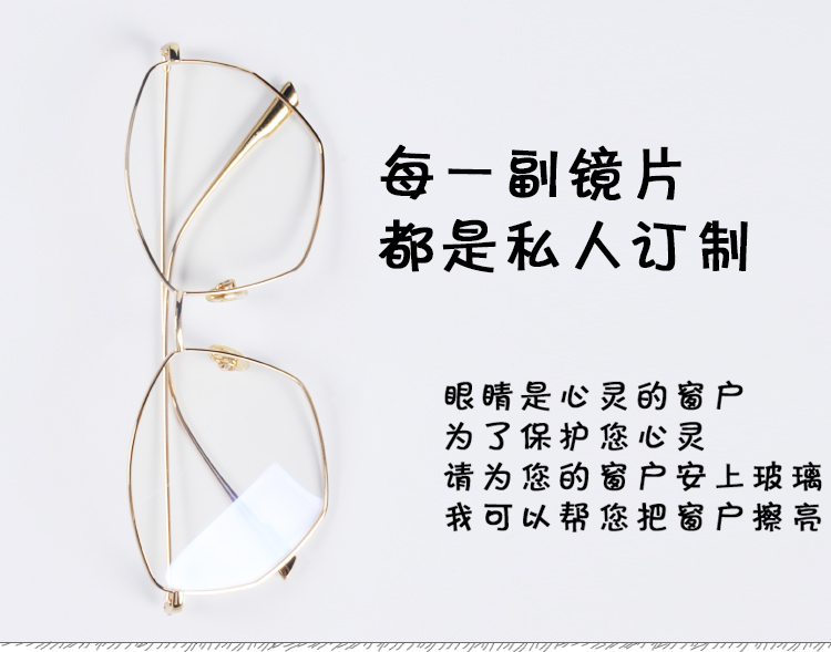 Kính râm phòng chống nữ tròn mặt chống mỏi phẳng mạng ánh sáng đỏ khung chống xanh ánh sáng kính máy tính di động kính