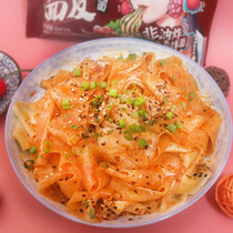 Love yam noodles red oil noodles raw pulp cold noodles sesame paste noodles noodles iron instant food