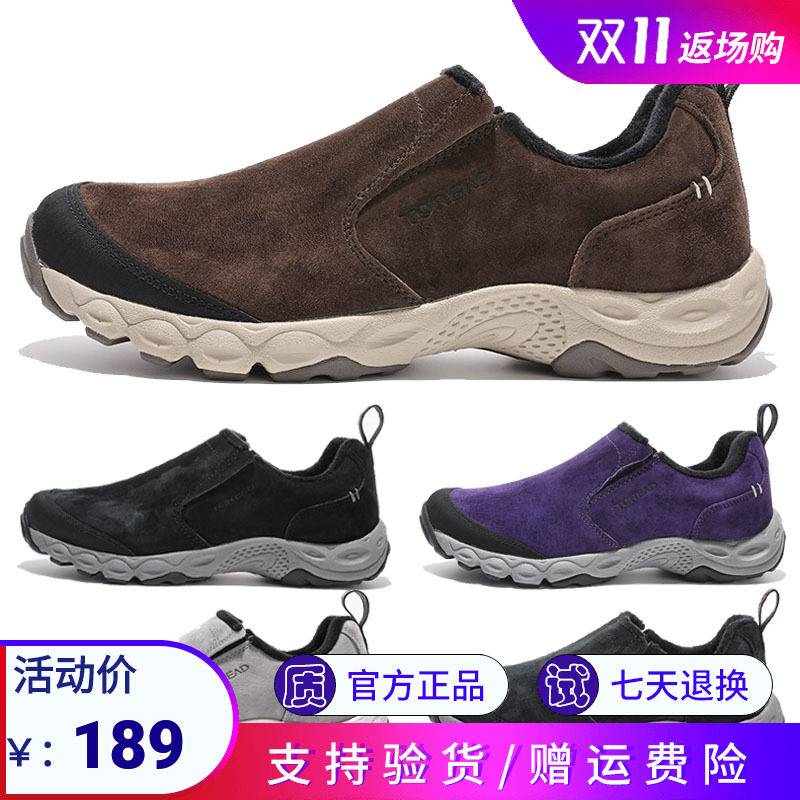 Pathfinder camp men's and women's velvet non-slip 20 outdoor waterproof casual shoes TFOJ91400 TFOI91716