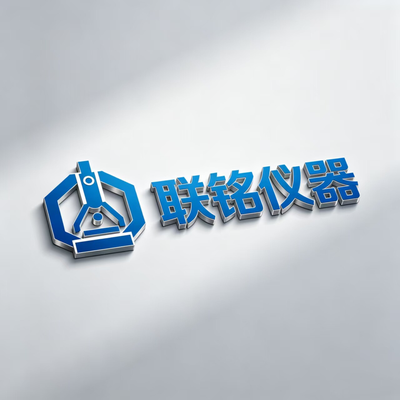 联铭仪器