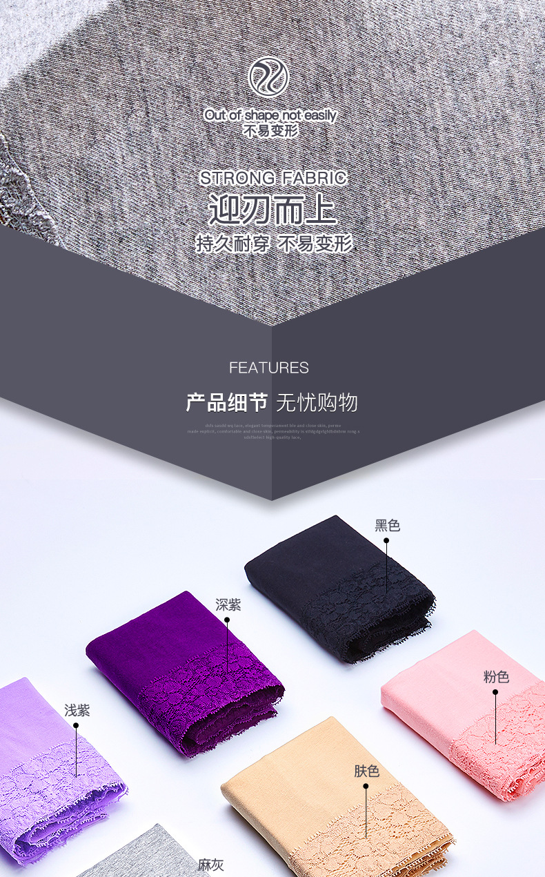 Quần lót cotton nữ gợi cảm ren eo cao kích thước lớn chất béo mm bụng hông cơ thể định hình lady tam giác đồ lót đầu quan lot nu cho nguoi gia