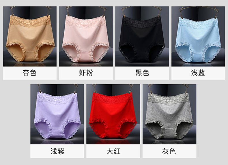 Quần lót cotton nữ gợi cảm ren eo cao kích thước lớn chất béo mm bụng hông cơ thể định hình lady tam giác đồ lót đầu quan lot nu cho nguoi gia