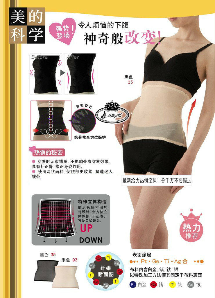 Corset en nylon - Ref 673783 Image 6