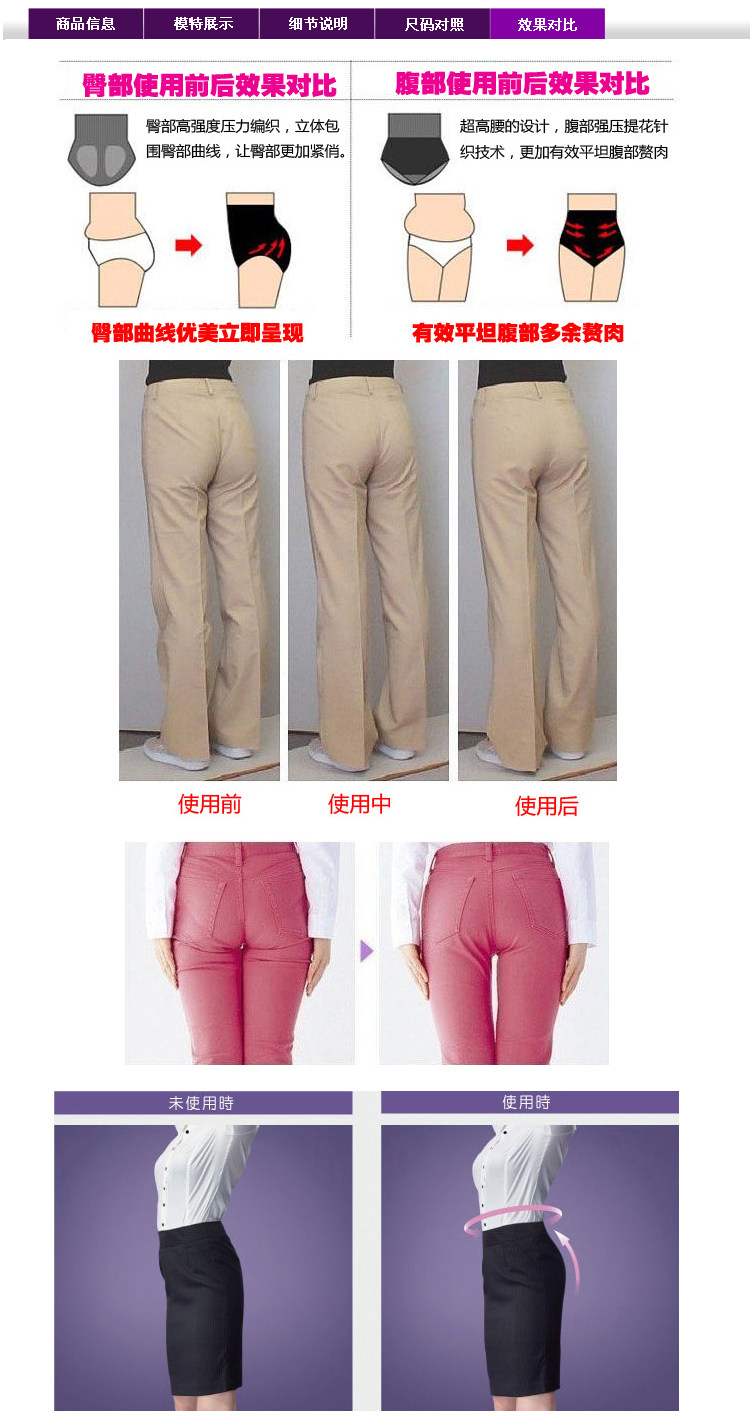 Body G683 en nylon - Ref 666952 Image 31