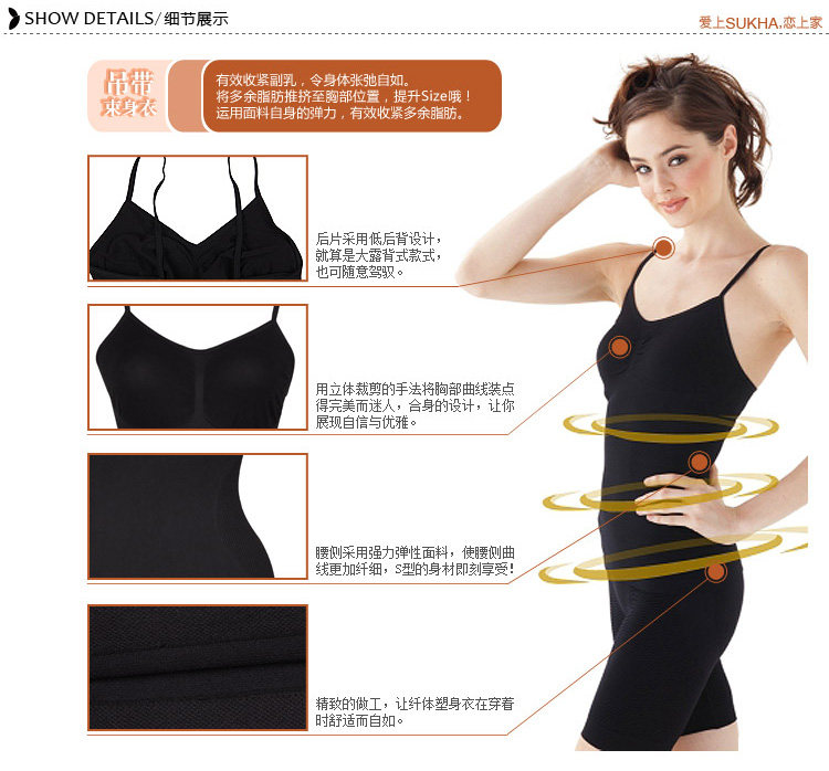 Body R865 en polyester - Ref 666954 Image 8